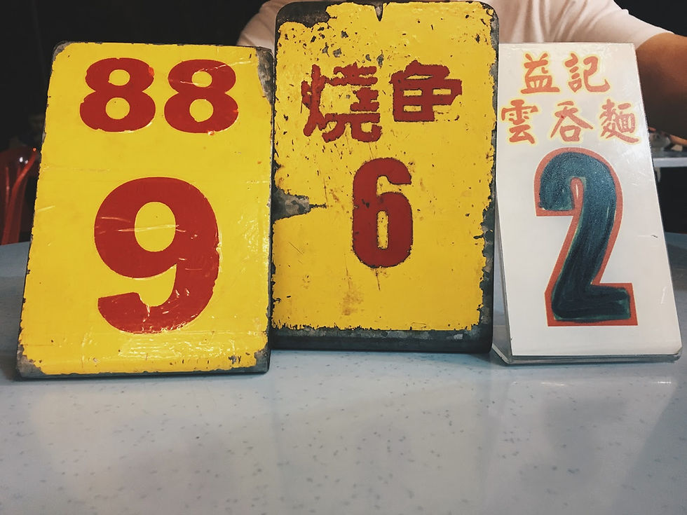 Hawker Centre