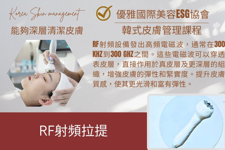 如何通過專業測試評估膚質需求？高效護膚的完整教學