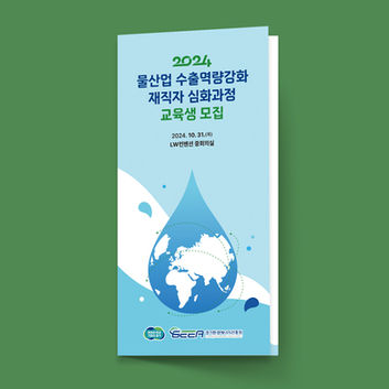 loeworks 로웍스 디자인 친환경 인쇄