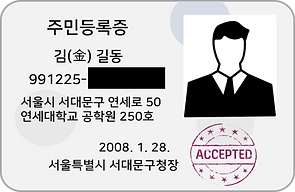 개인정보마스킹솔루션ㅇㅇㅇ.png