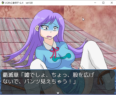ホーム Ijime4 ホーム Ijime4