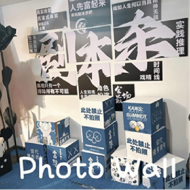 PhotoWall_edited.jpg