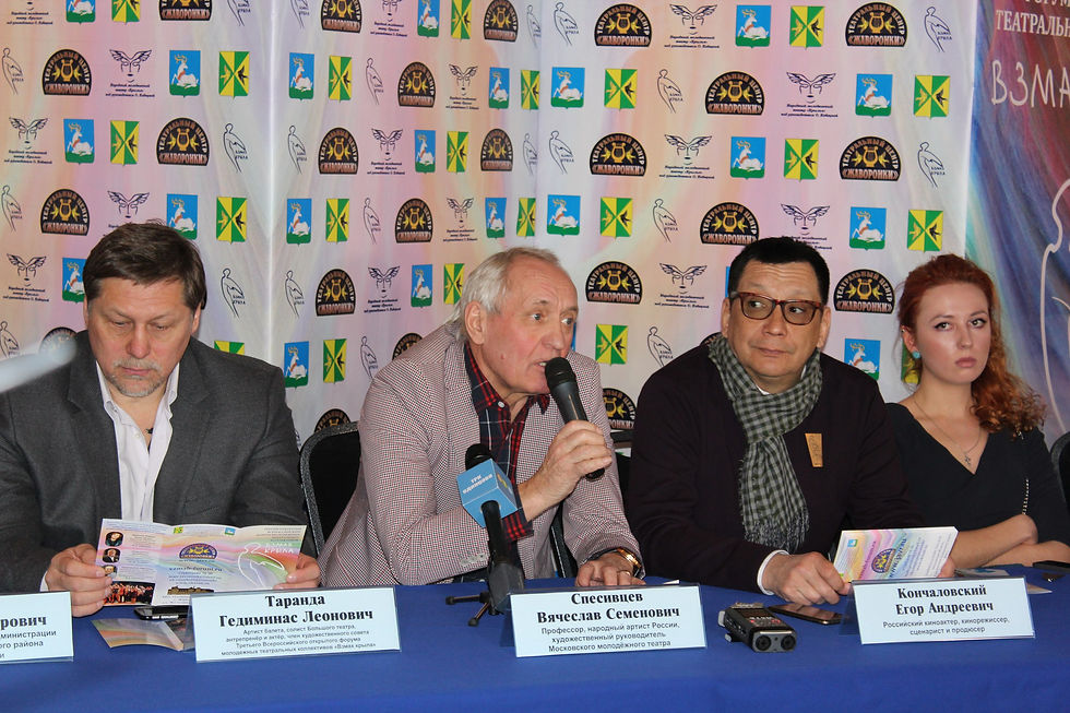 Члены жюри форума "Взмах крыла"