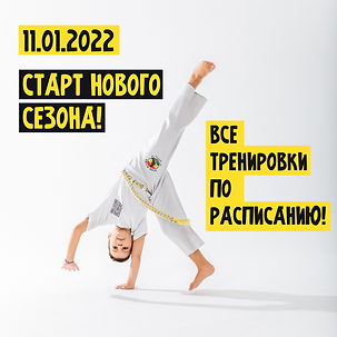 11.01.2022 скорость принятие решений.png