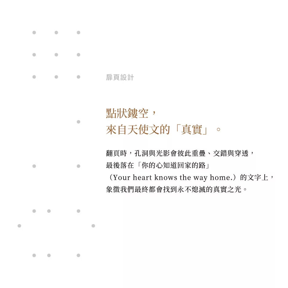 縮圖：選擇真實