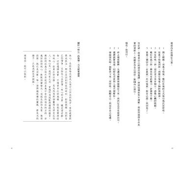 縮圖：選擇真實