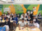 1.教育學習體驗計劃