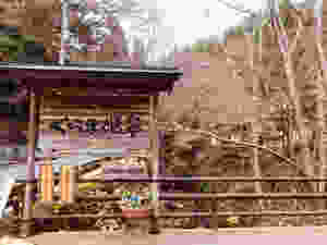 Eingang des Kurama Onsen