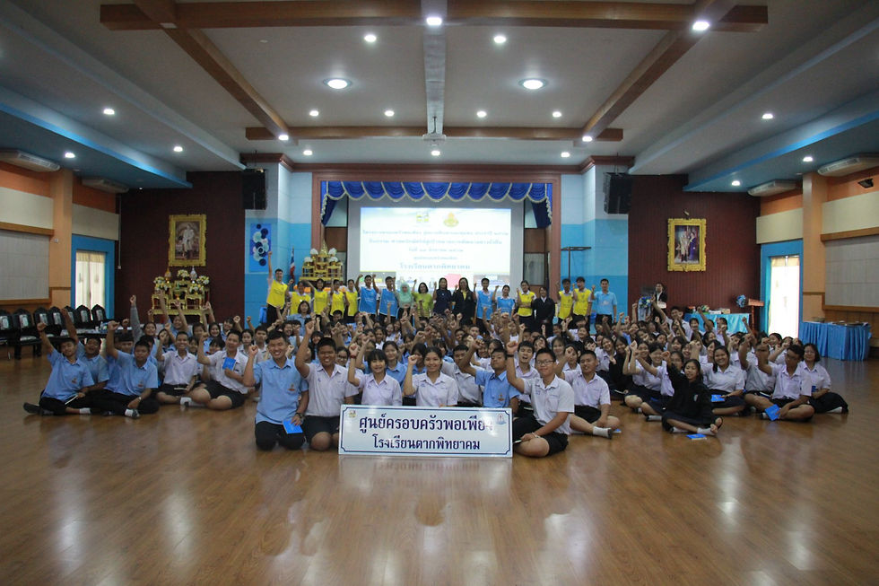 โรงเรียนตากพิทยาคม