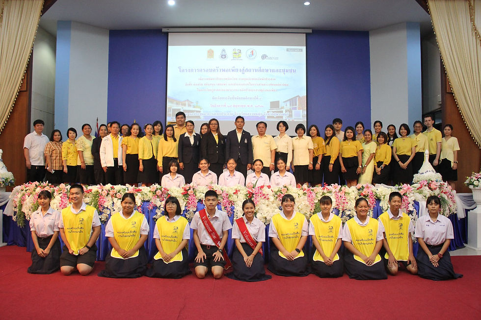 โรงเรียนสงวนหญิง