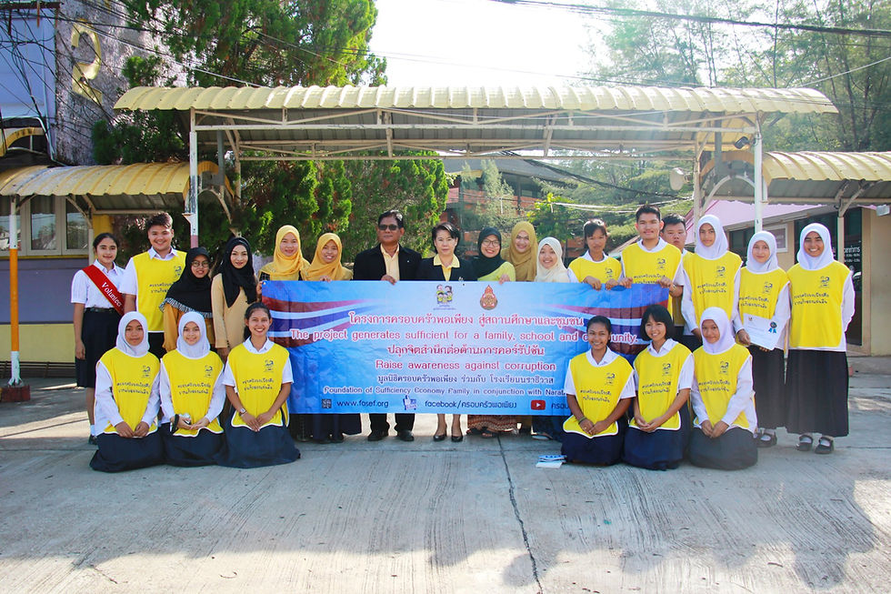 โรงเรียนนราธิวาส