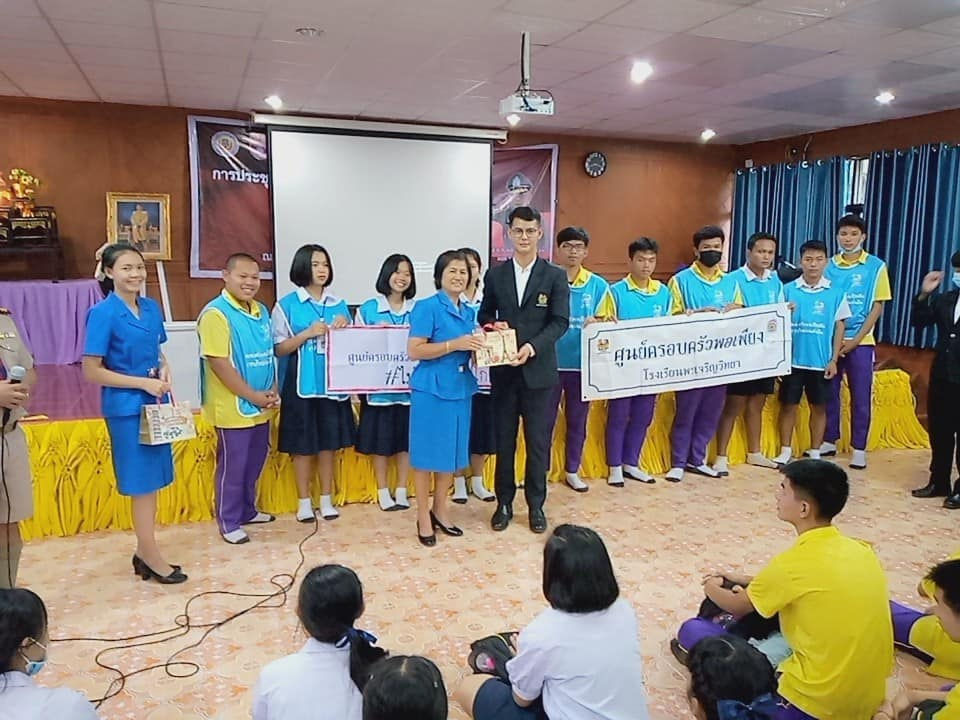 โรงเรียนพรเจริญวิทยา จังหวัดบึงกาฬ