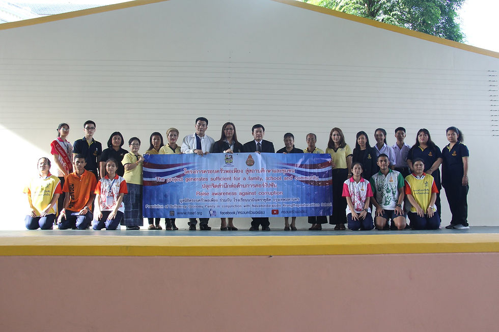 โรงเรียนนวมินทราชูทิศ กรุงเทพมหานคร