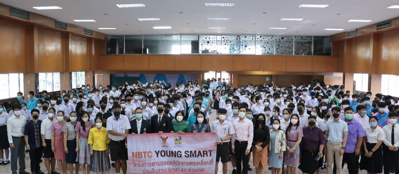 โรงเรียนมหรรณพาราม โครงการประจำปี ๒๕๖๕