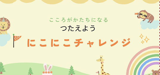 スクリーンショット 2025-07-23 18.31.45.jpeg