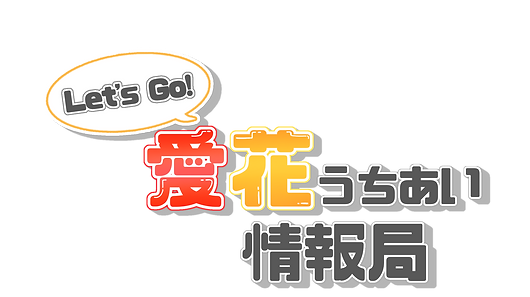 ラジオロゴ.png