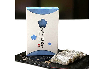 銘菓「もしほ草」
