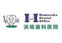 大江浜坂歯科医院ロゴ