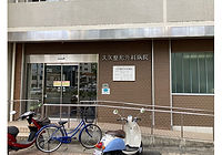 呉市役所 バス停より徒歩3分程