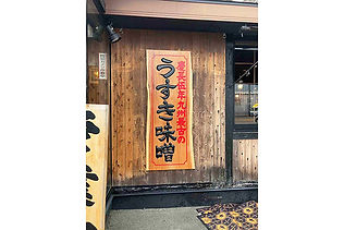 文字・表記サイン