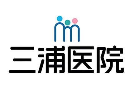 日曜・祝日は休診です