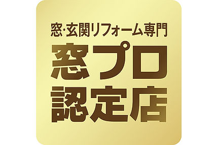 ガラス割れ替えは1枚からでも迅速に対応