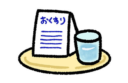 内科