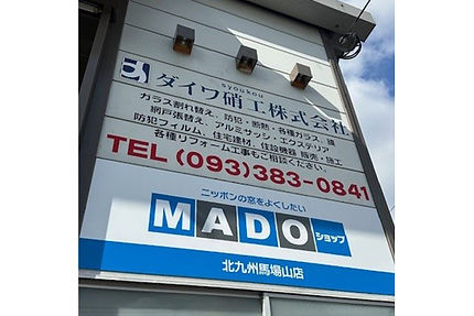 多彩なエクステリア工事で理想の住まいをトータルに実現