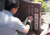 道内霊園を熟知した職人が丁寧にご彫刻