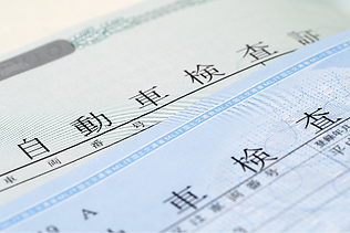 早くて便利な1日車検。陸運局への持込不要