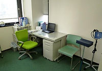 処置室1