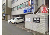 駐車場完備
