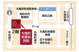 通いやすい立地と柔軟な予約対応