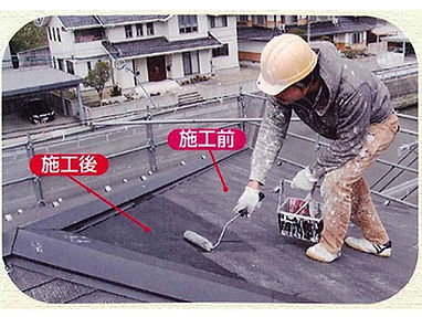 塗装が剥げてしまっている状態