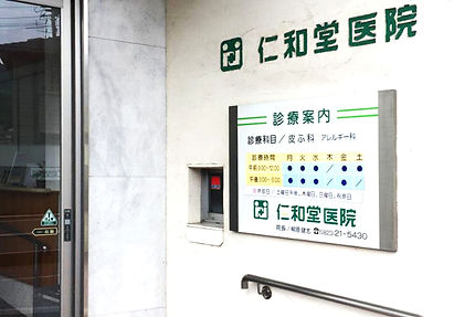 医院入口