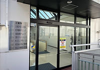 池田皮膚科クリニック入口