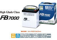 充電制御車に最適ハイグレードクラス