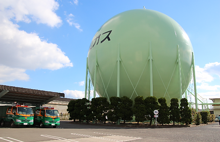 都市ガスの供給