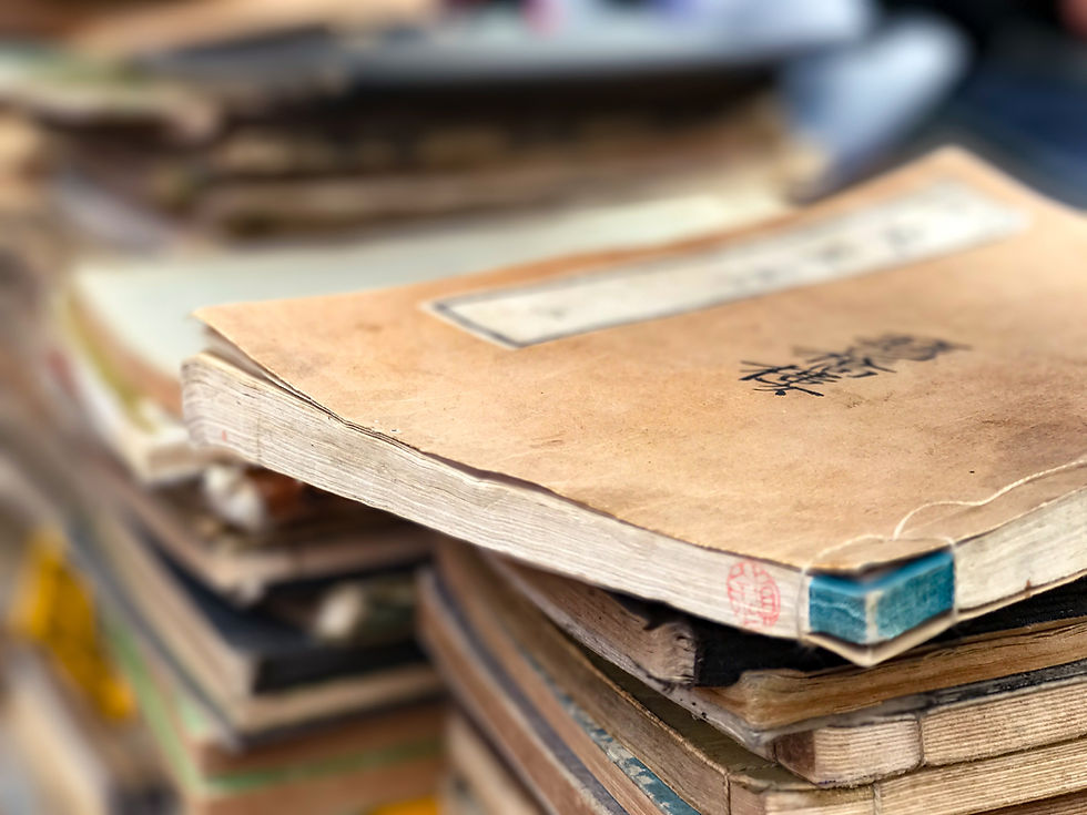 古書