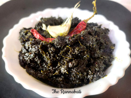 সজনেপাতা - বাটা | Sojnepata - Bata