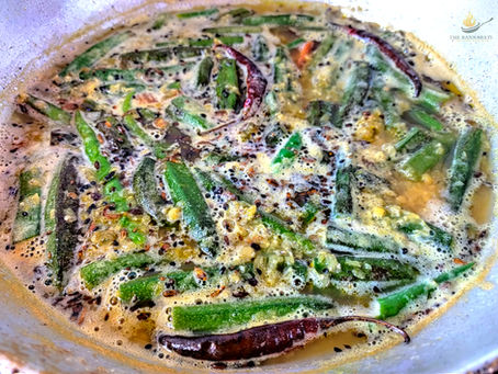 ঢেঁড়স - আর - মুসুর | Bhindi - Masoor - Dal