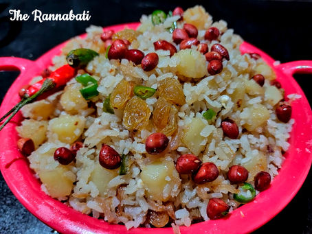 চিড়ের - পোলাও