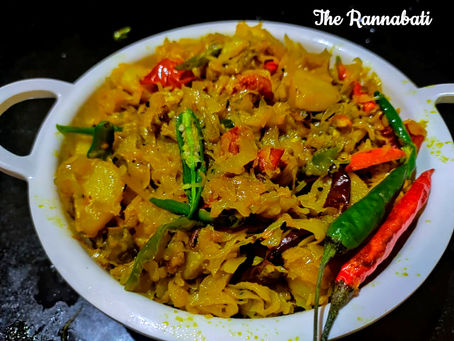 বাঁধাকপির - চচ্চড়ি