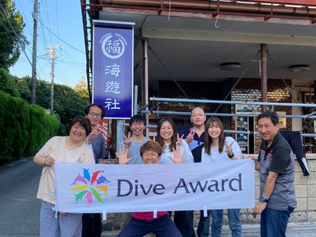 ハンマーヘッドはいかに!? DiveAward2022年9月23日~25日 中木・田子・神子元ツアー