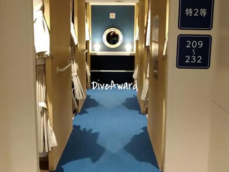 DiveAward 神津島ツアー 2020年7月23日~25日