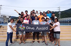 DiveAward