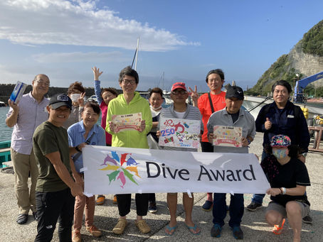 房総大盛り?わんぱくツアー♪ DiveAward 2022年10月8日~10日 波左間・西川名・勝山