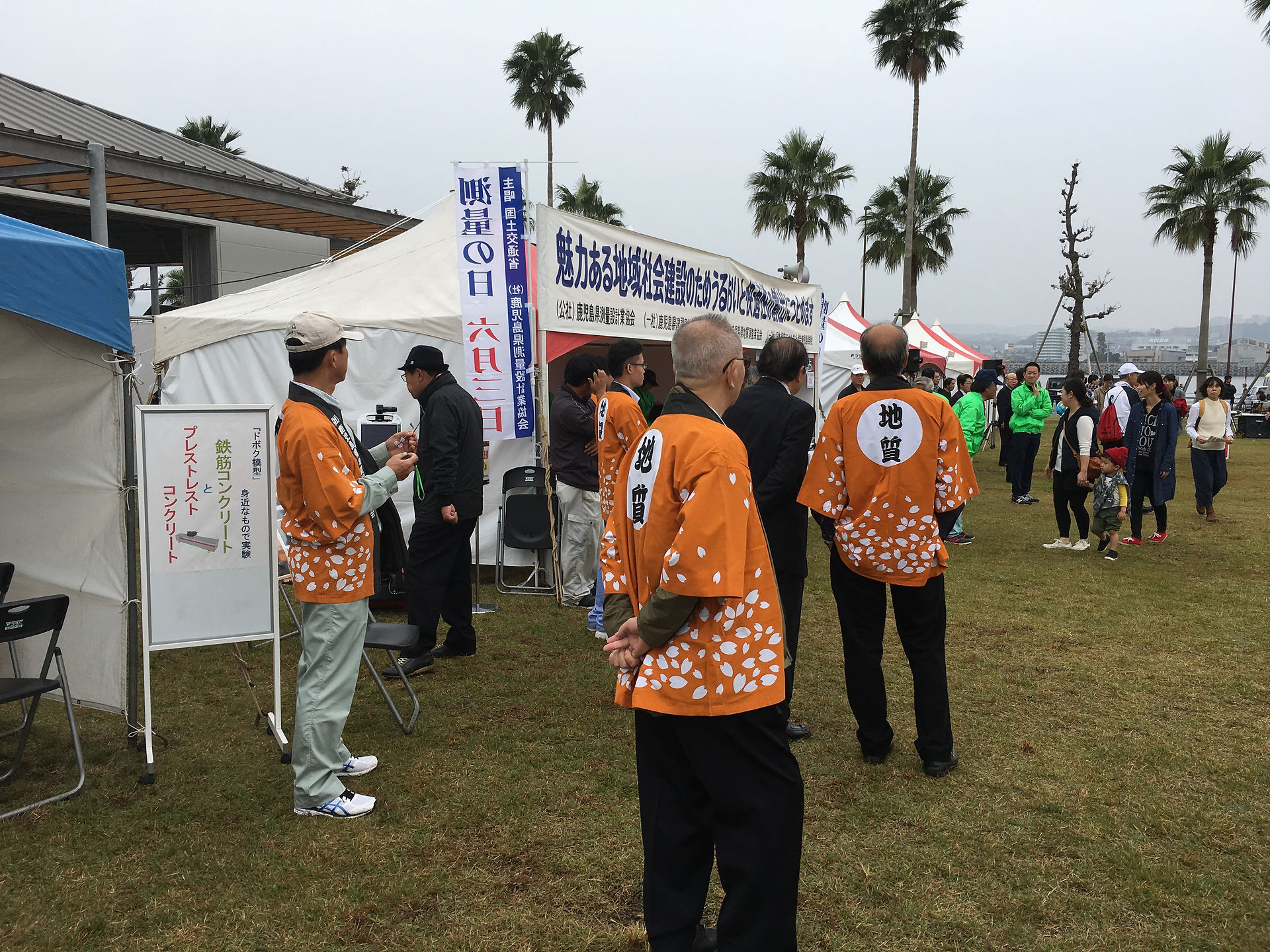 展示ブース