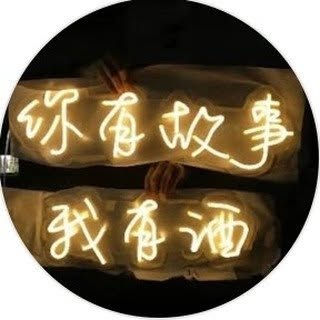 說故事珈琲股份有限公司.jpg