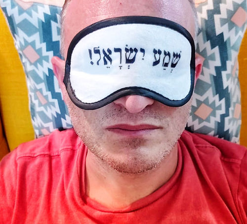כיסוי עיניים- שמע ישראל
